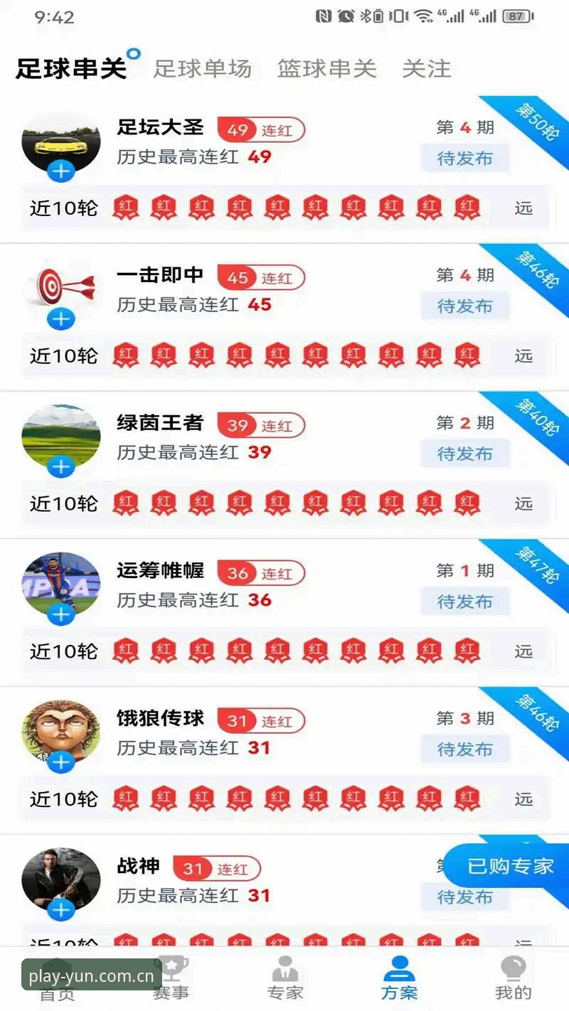 体育官网入口下载安装安卓下载 Kaiyun体育中文站安卓下载全入口深度评测:92%用户忽略的安装细节