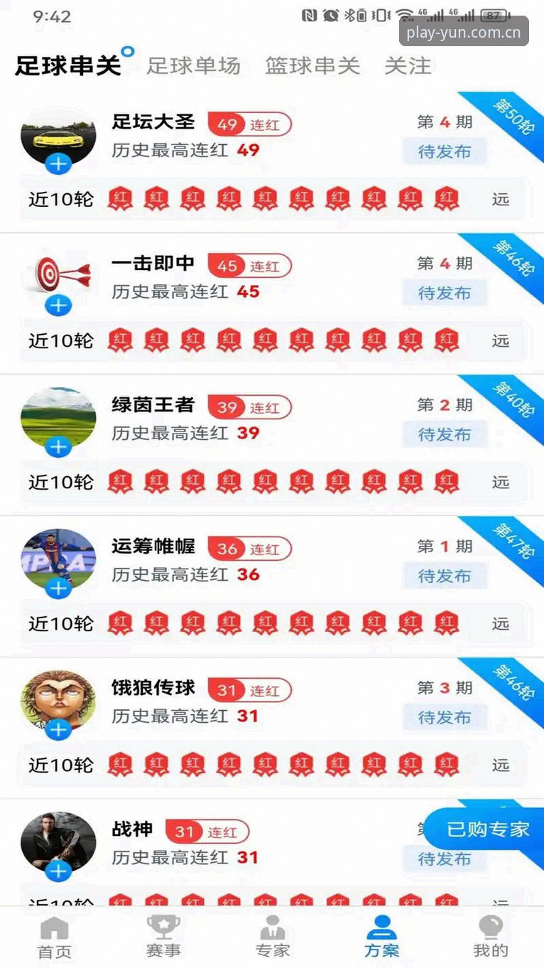 体育官网入口下载安装安卓下载教程 体育官网入口下载安装安卓下载教程:这个体育平台正在悄悄改变用户看比赛的方式——深度分析