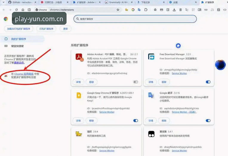 玩转开云·YUN中国区安卓浏览器访问：从下载到畅看的完整操作教程